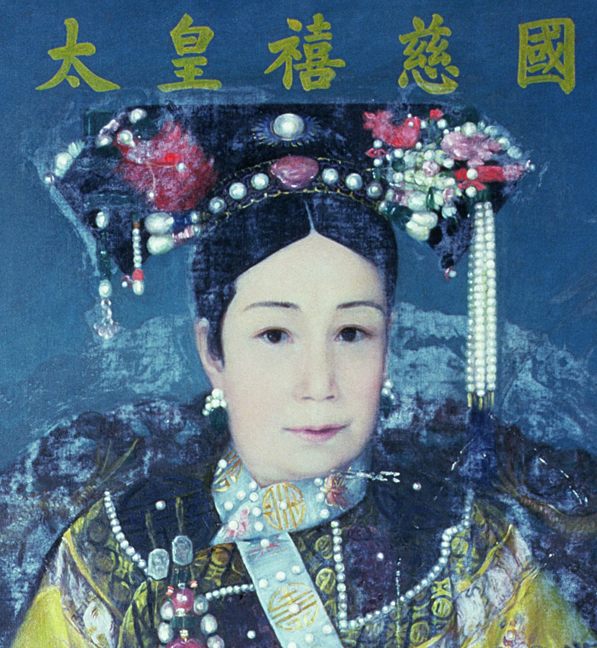 İmparatoriçe Dowager Cixi
