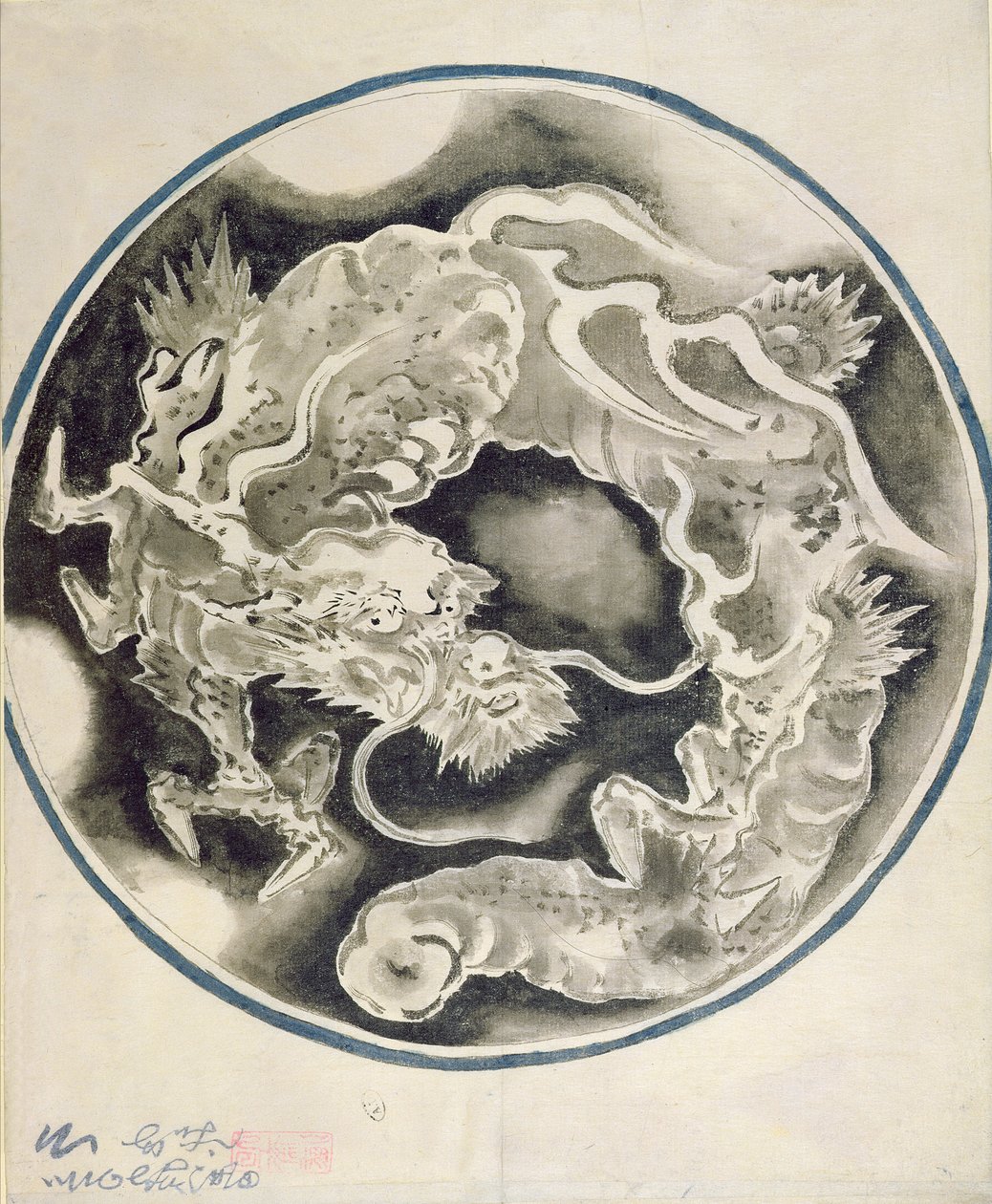Bir Çin Ejderhası (kağıt üzerinde mürekkep ve yıkama) by Chinese School