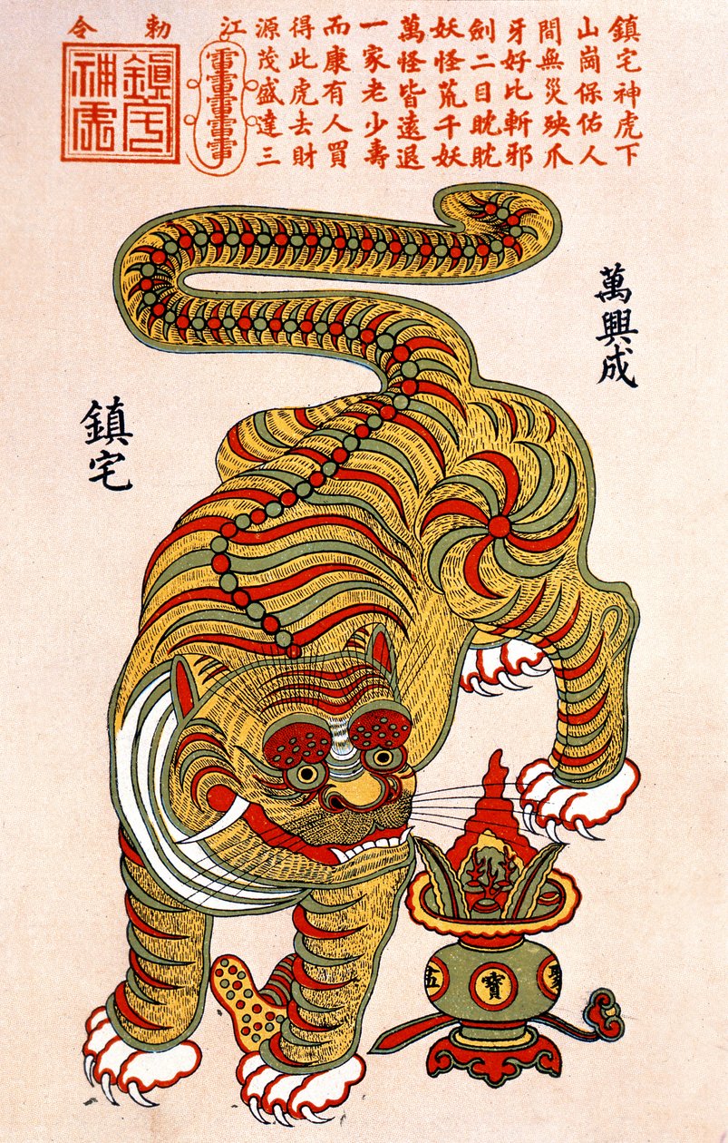 Kaplanın Çin Burcu by Chinese School
