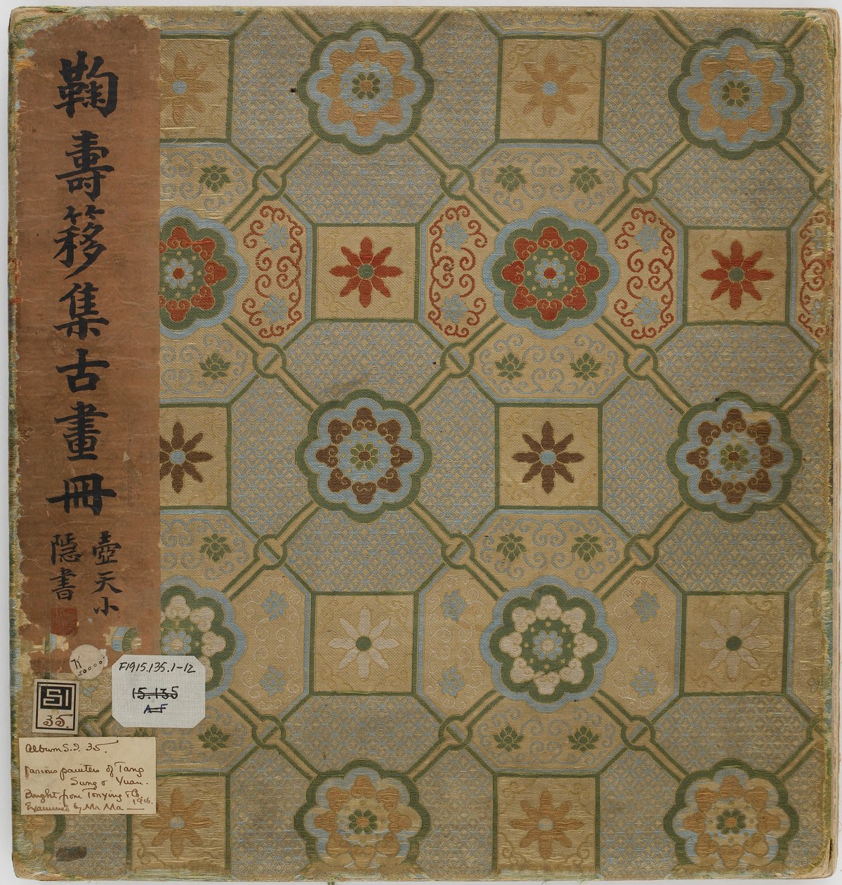 Bir kitabın kapağı by Chinese School