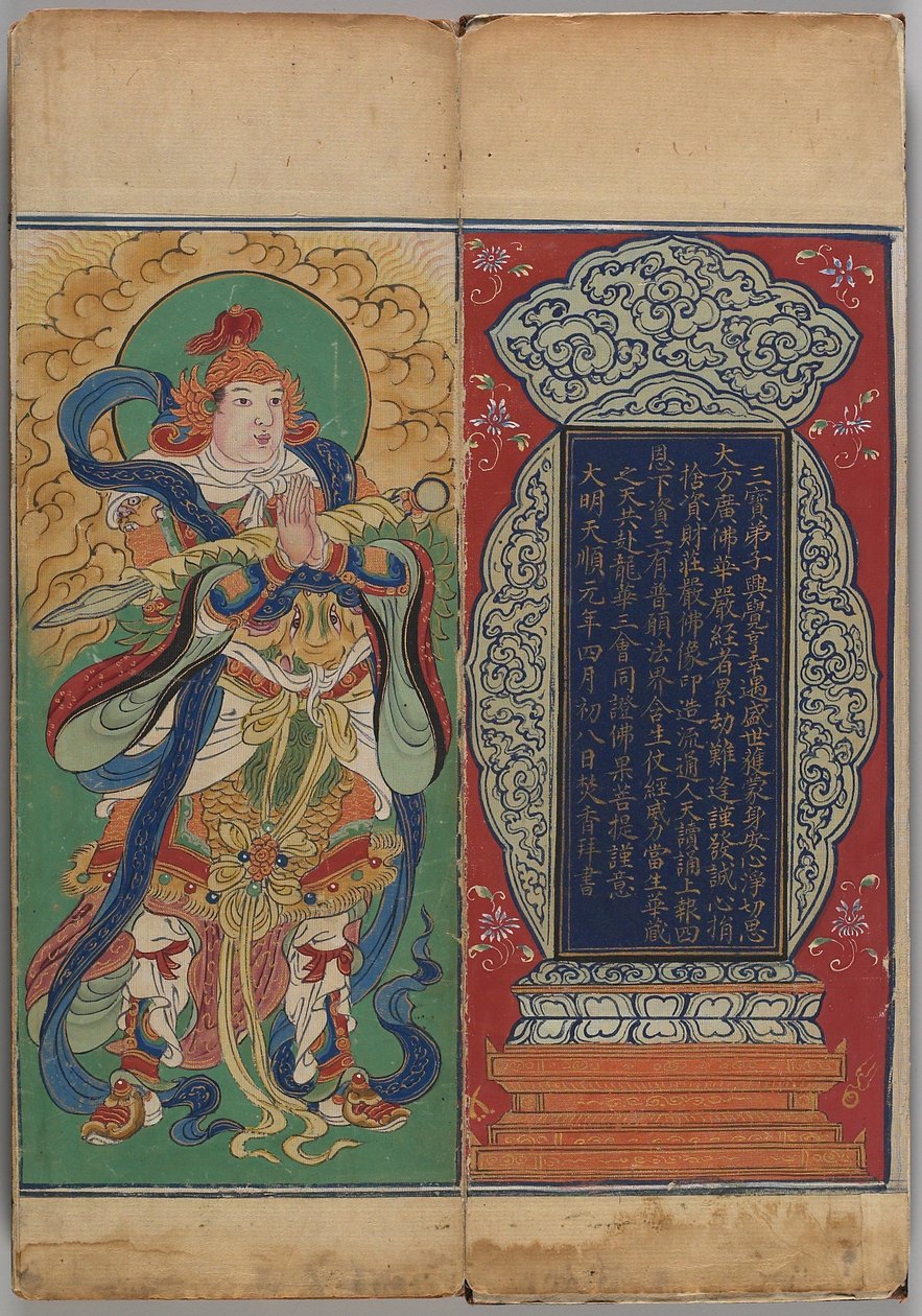 DA zaferle parlıyor by Chinese School