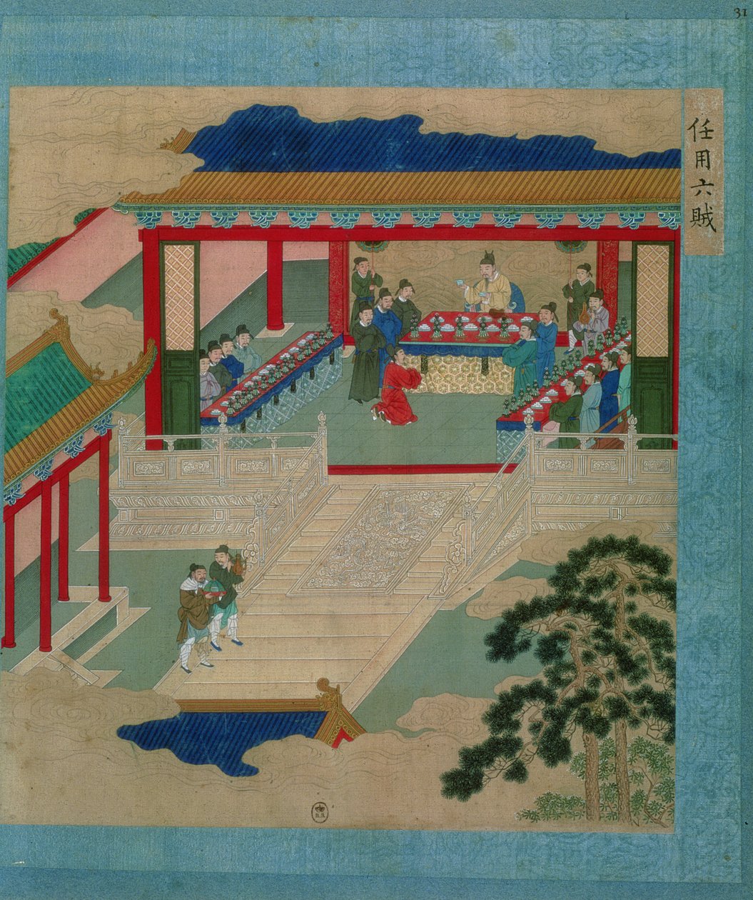 İmparator Hui Tsung (r.1100-26), Çin imparatorlarının tarihinden (ipek üzerine renkli) değerli taştan yapılmış bir bardaktan içtiği bir festivale katılıyor by Chinese School