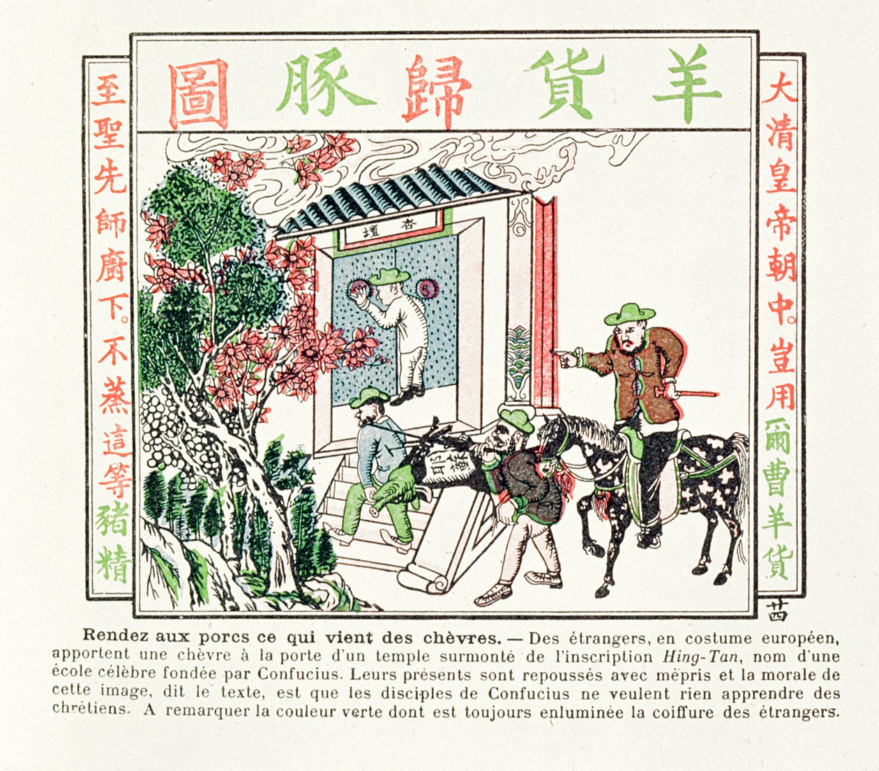 Konfüçyüs tapınağının kapısındaki Avrupalı yabancılar - bir keçi hediyeleri küçümsemeyle reddedildi, 1891 by Chinese School