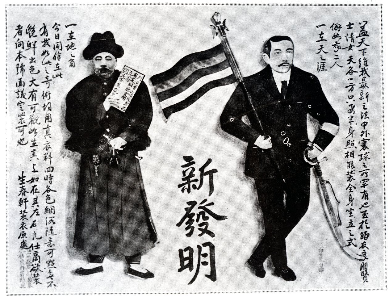 20. yüzyılın başlarında fotoğrafın yeni icadını duyuran bir fotoğrafçının mizahi dükkanı tabelası by Chinese School