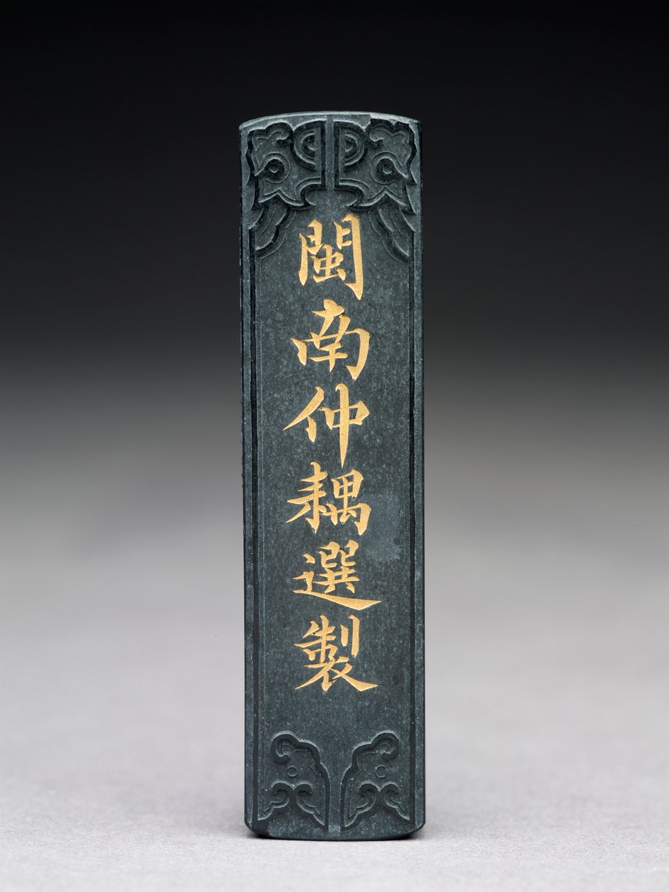 Kabartma süslemeli mürekkep çubuğu by Chinese School