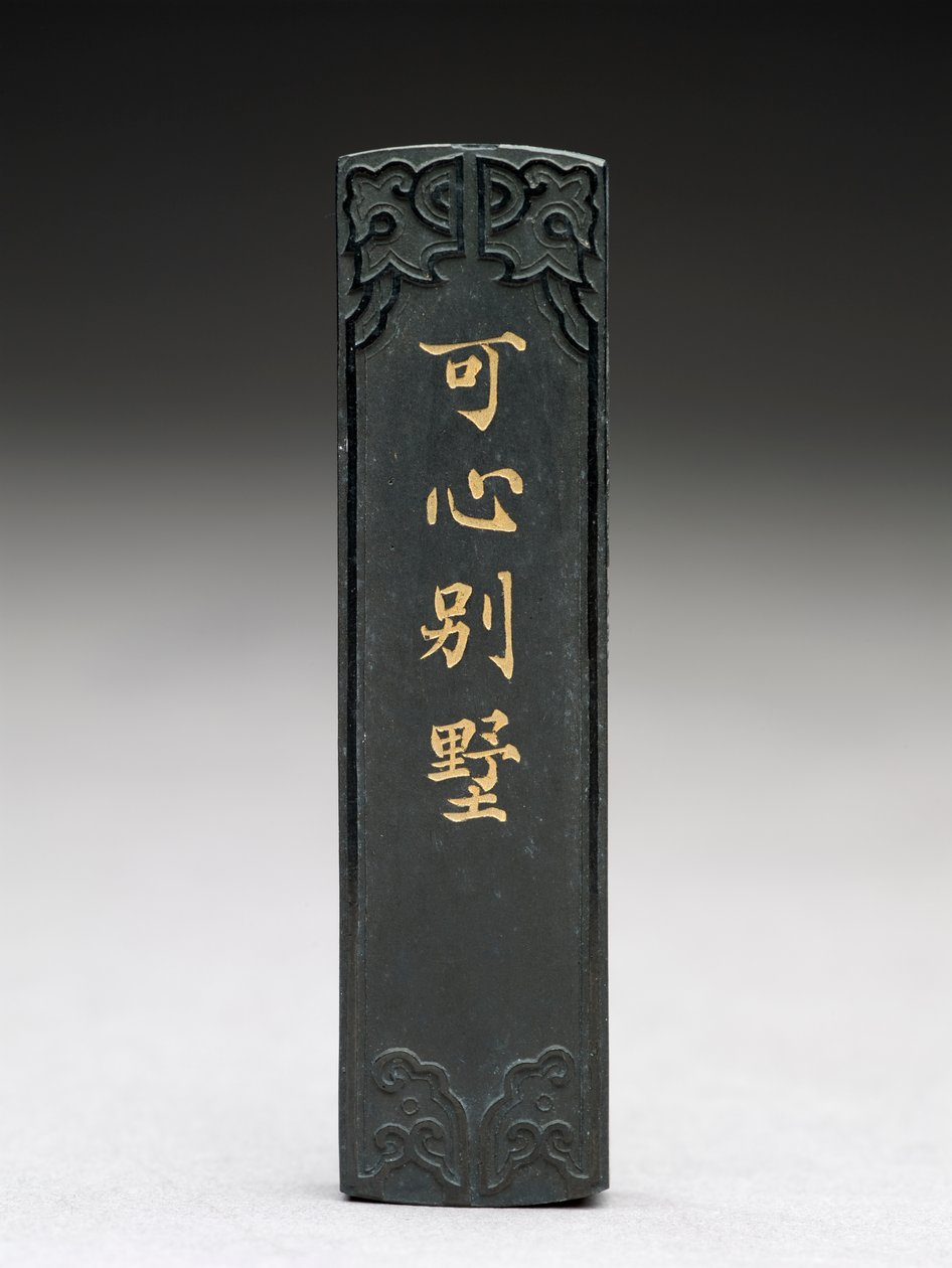 Kabartma süslemeli mürekkep çubuğu by Chinese School
