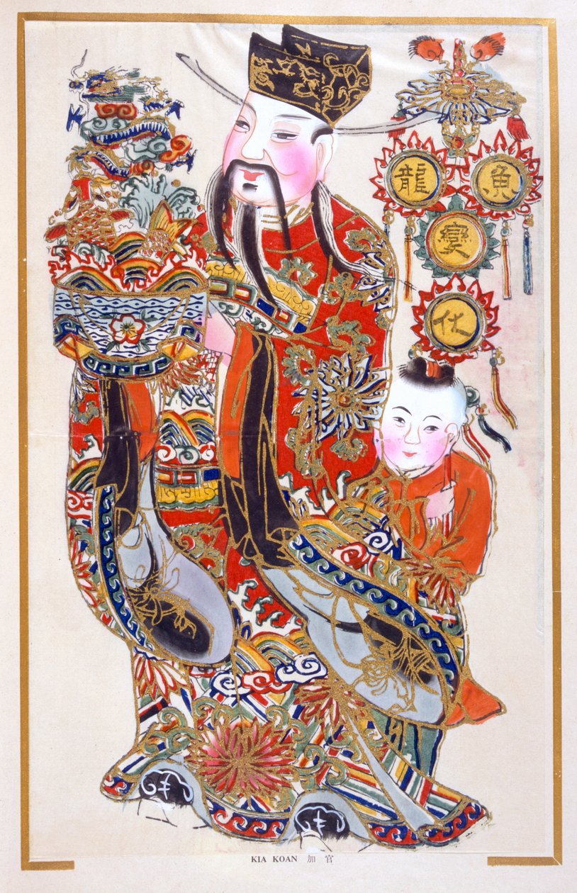Kia Koan (tahta blok) by Chinese School