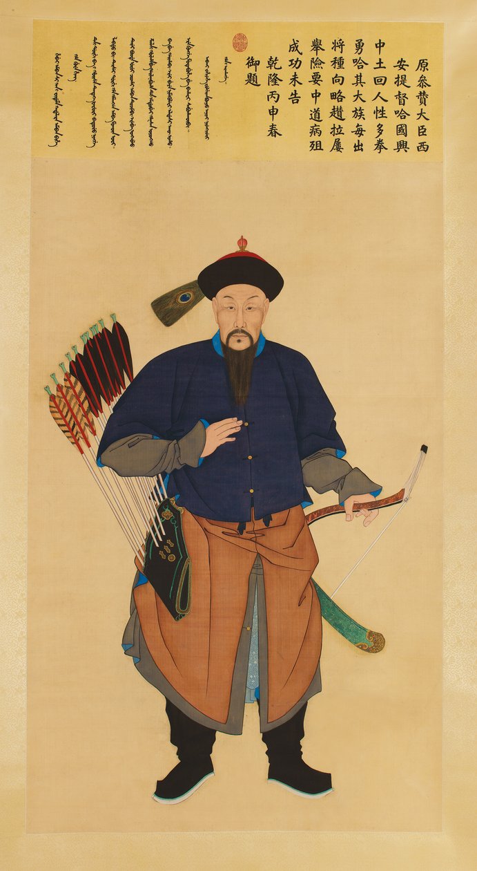 Xi'an'ın eski bakan yardımcısı ve başkomutanı Ha Guoxing'in Büyük İmparatorluk mahkemesi portresi, Qianlong döngüsel Bingshen yılı, 1776 by Chinese School