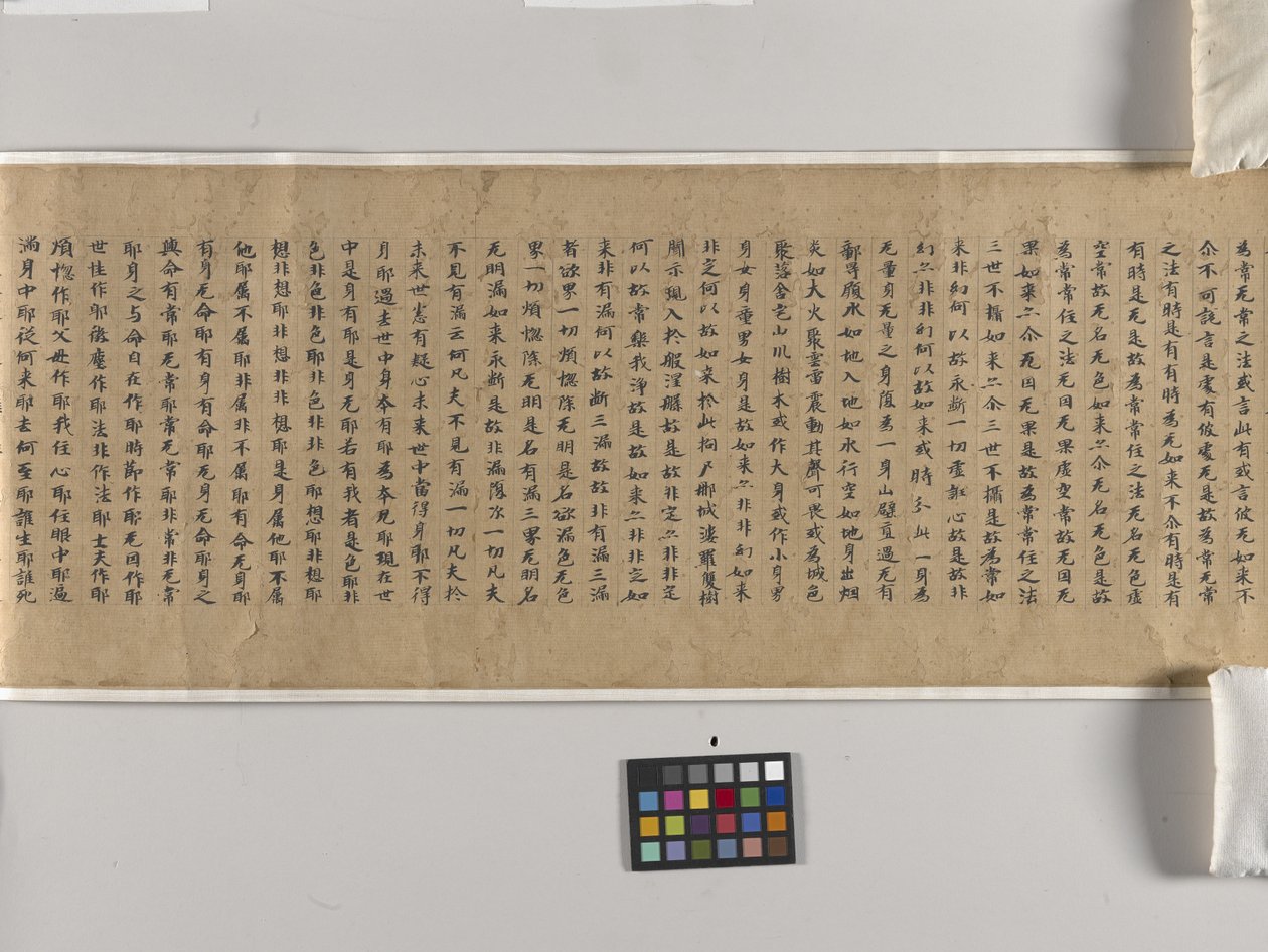 Mahaparinirvana Sutra (Daboniepan Jing) Ch. 22 (kağıt üzerine mürekkep) by Chinese School