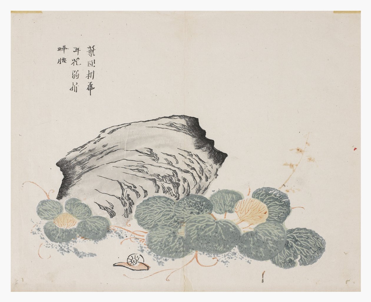 Hardal Tohumu Bahçesi by Chinese School