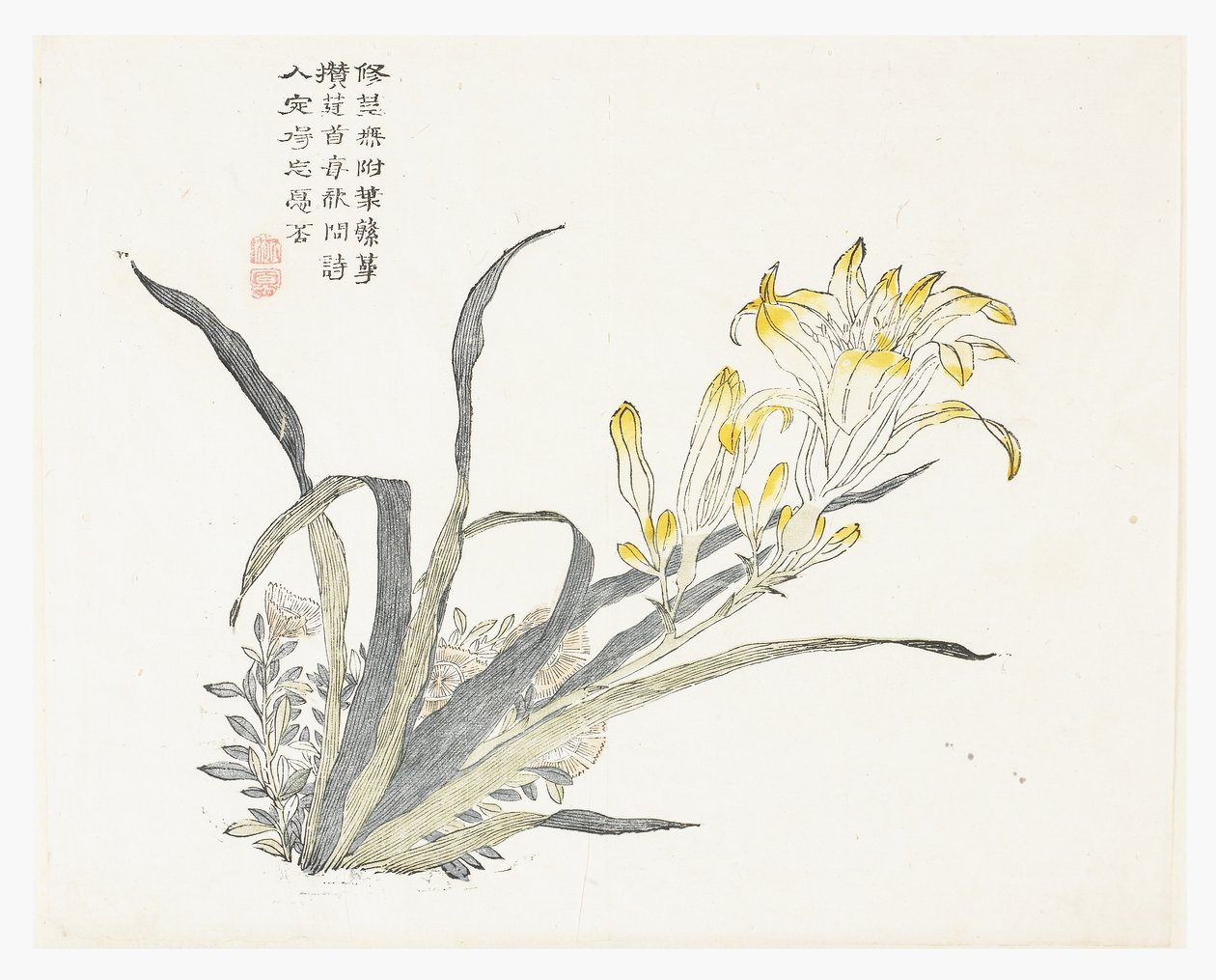 Hardal Tohumu Bahçesi by Chinese School