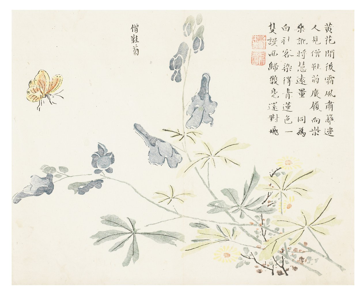 Hardal Tohumu Bahçesi by Chinese School