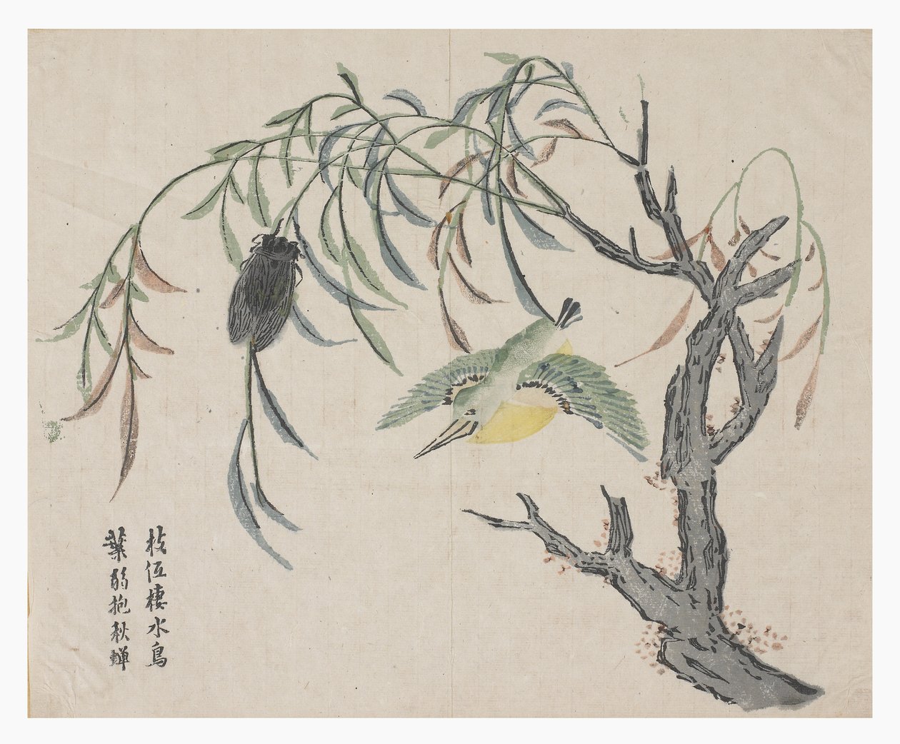 Hardal Tohumu Bahçesi by Chinese School