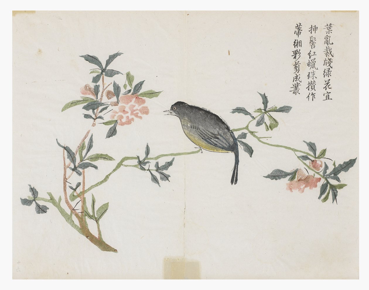 Hardal Tohumu Bahçesi by Chinese School