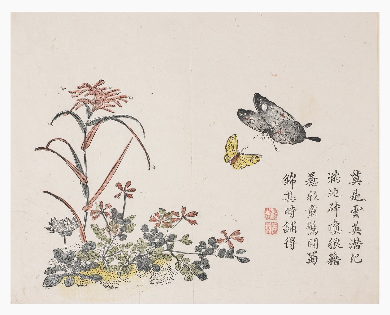 Hardal Tohumu Bahçesi by Chinese School