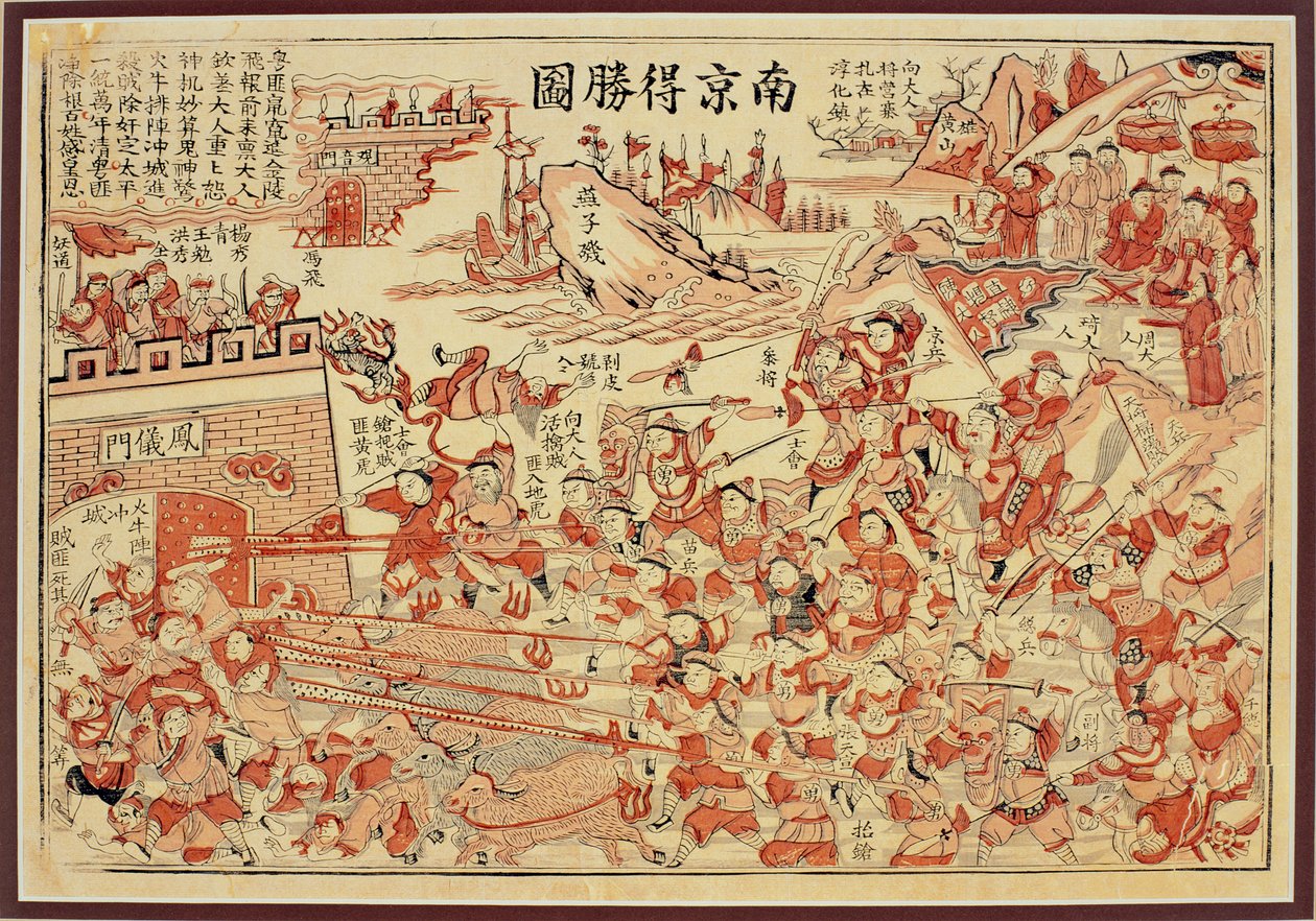 Nanjing desheng tu (Nanjing