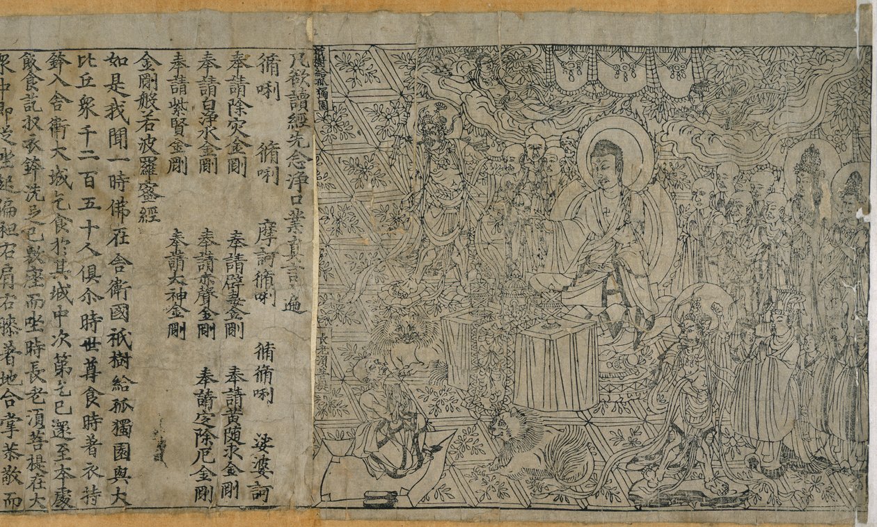 Or.8210/P.2 Diamond Sutra: Frontispiece ve metin, MS 868. by Chinese School