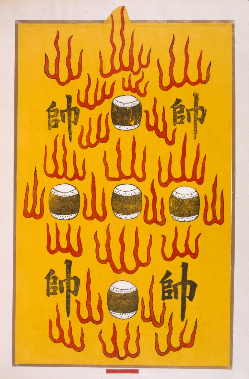 Veya Lei Seu Choal (renkli tahta baskı) by Chinese School