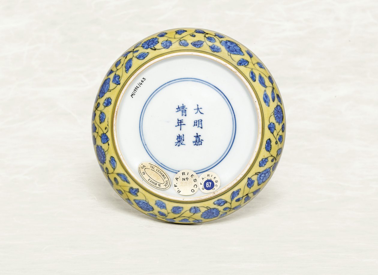 Yerden "Phoenix", J IA, 1522-66 by Chinese School