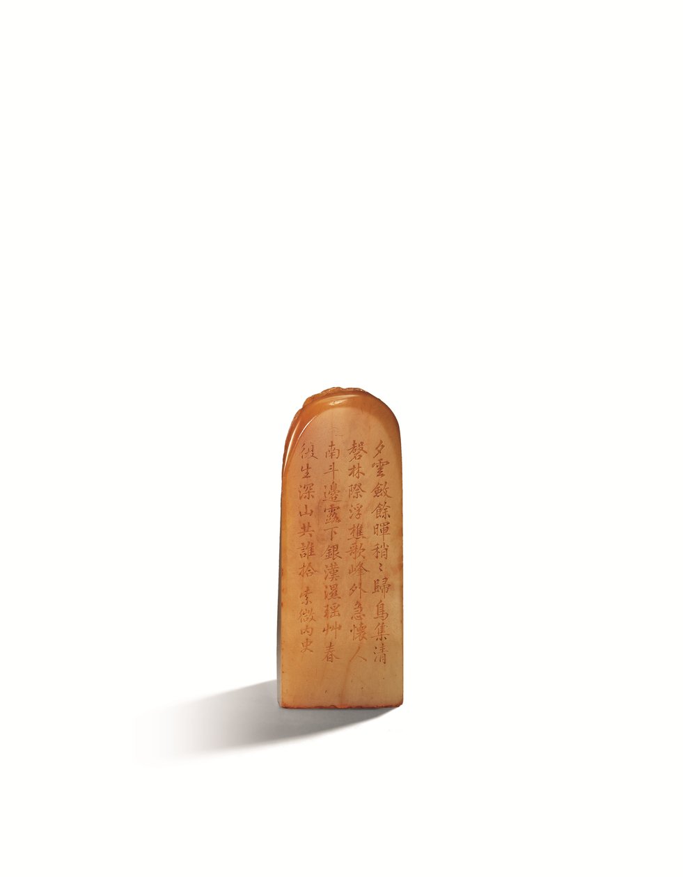 Prens Kung'un 'Ejderha ve Anka Kuşu' Tianhuang Mühürleri by Chinese School