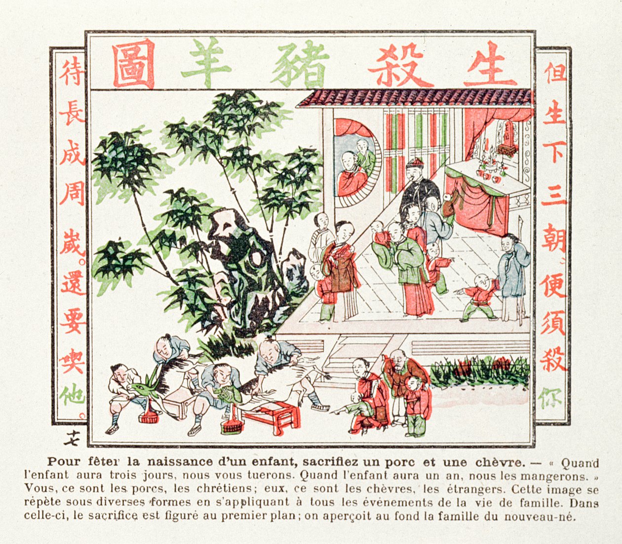 Bir çocuğun doğumunu kutlamak için bir domuz ve bir keçinin kurban edilmesi, 1891 by Chinese School