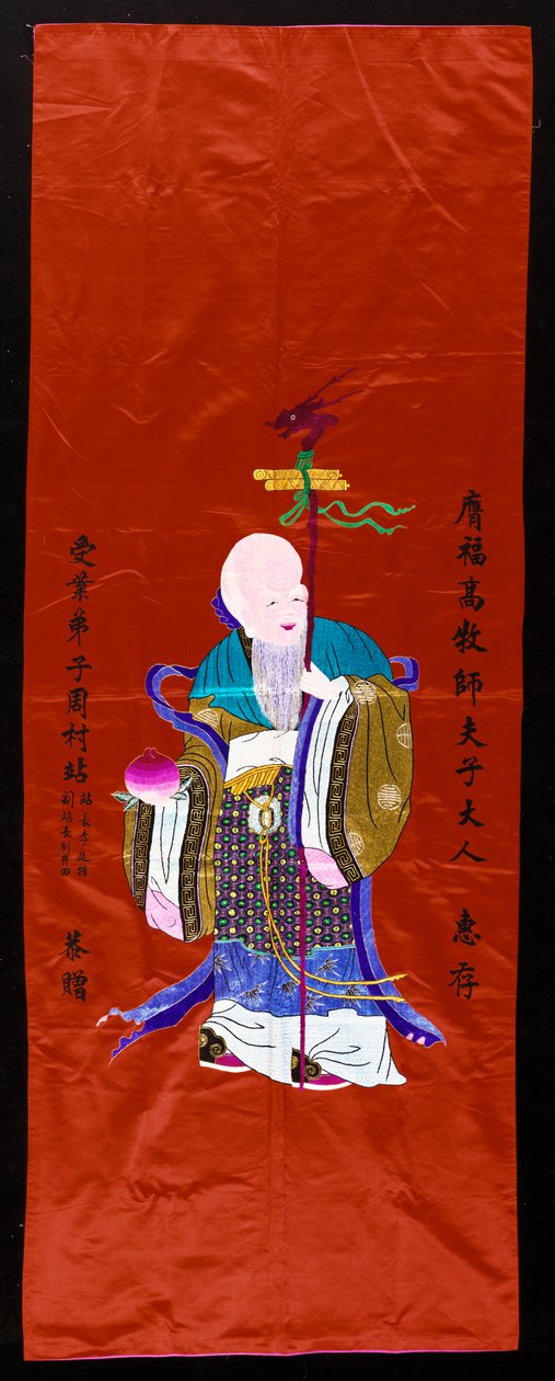 Shou Xing, uzun ömür tanrısı by Chinese School