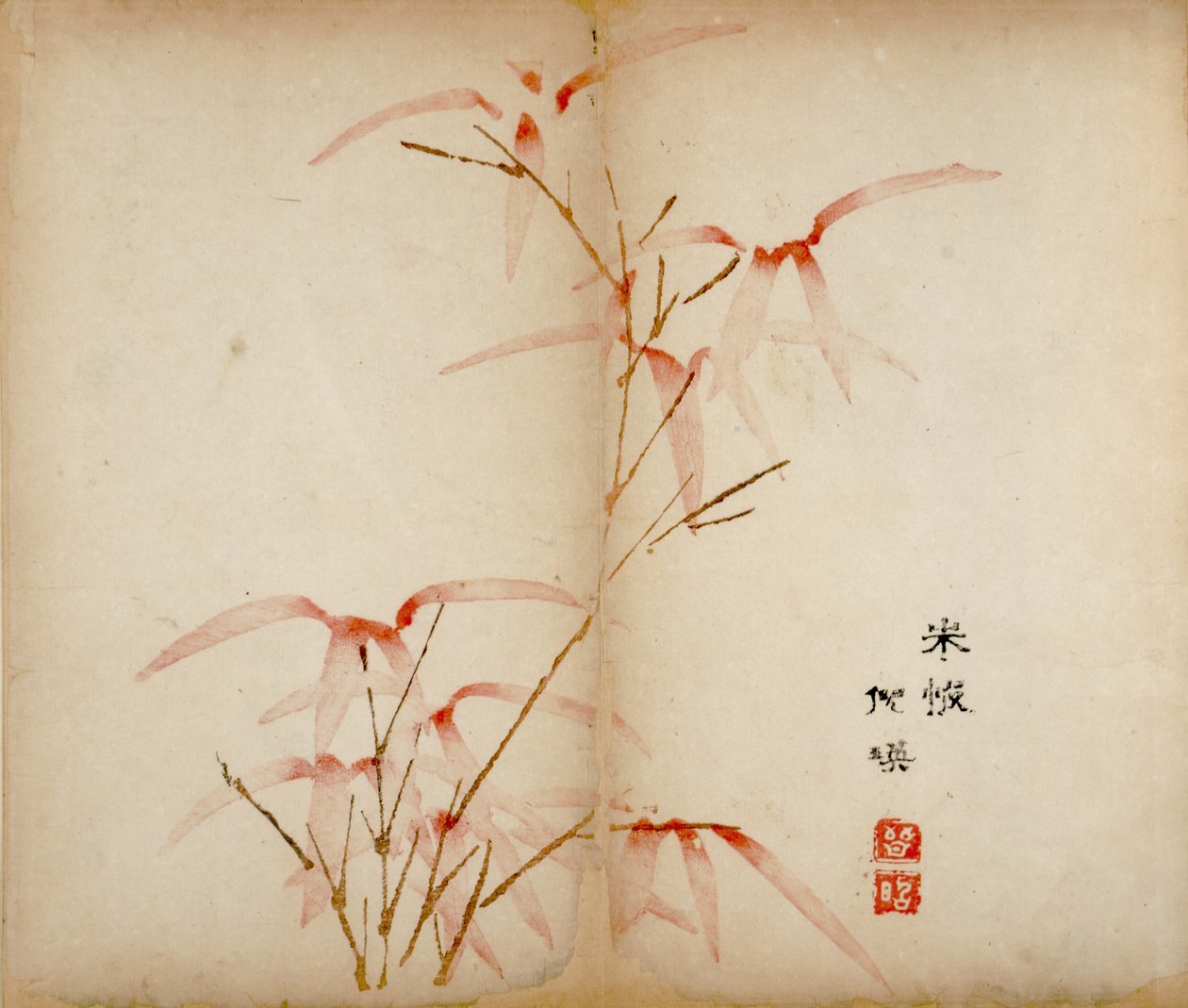 On Bambu Stüdyo Baskısı, 1643 (tahta blok) by Chinese School