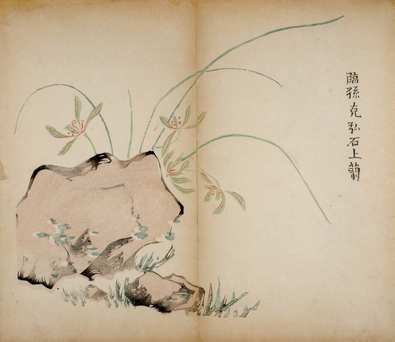 On Bambu Stüdyo Baskısı, 1643 (tahta blok) by Chinese School