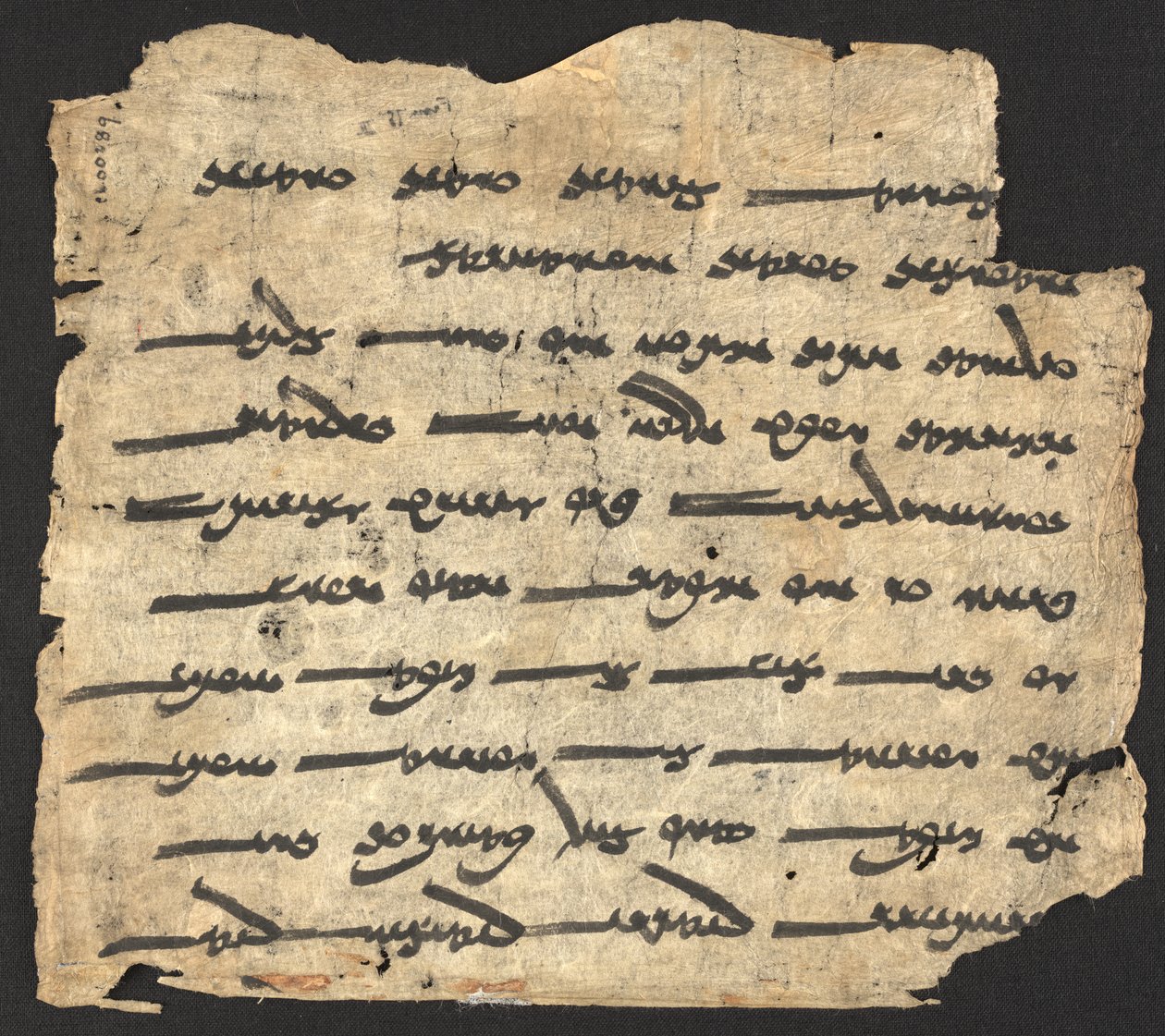 Ashem Vohu, bir Zerdüşt duası, Dunhuang, Orta Çin, 9. yüzyıl (kağıt üzerine mürekkep) by Chinese School