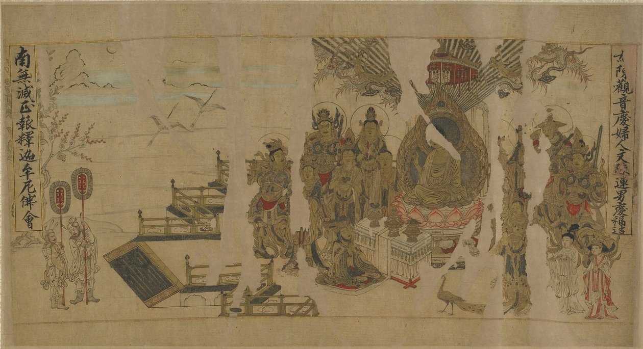 Kusinagara