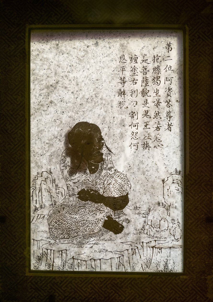 Bilinmeyen resim by Chinese School