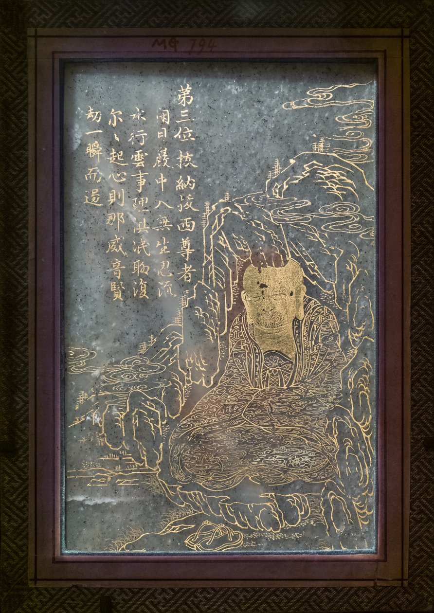 Bilinmeyen resim by Chinese School