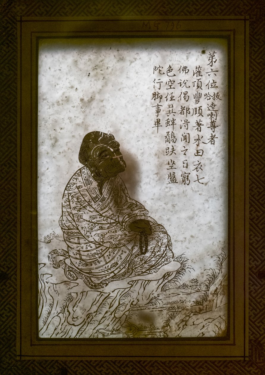 Bilinmeyen resim by Chinese School