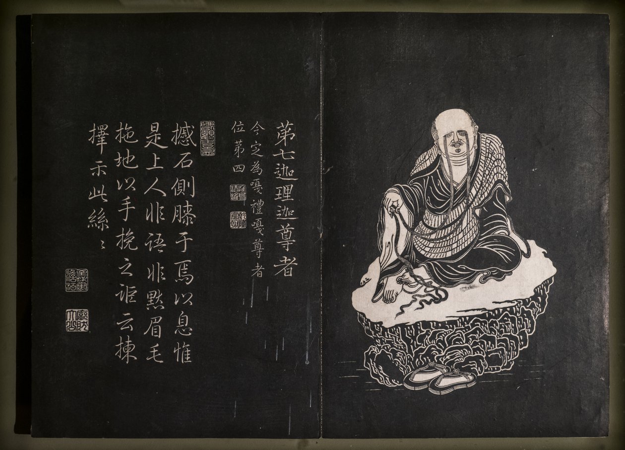 Bilinmeyen resim by Chinese School