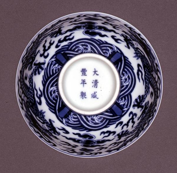 Bir Kasenin altı, Xianfeng işareti ve 1851-61 dönemi (mavi sırlı porselen) (ayrıca bkz. 142298) by Chinese School