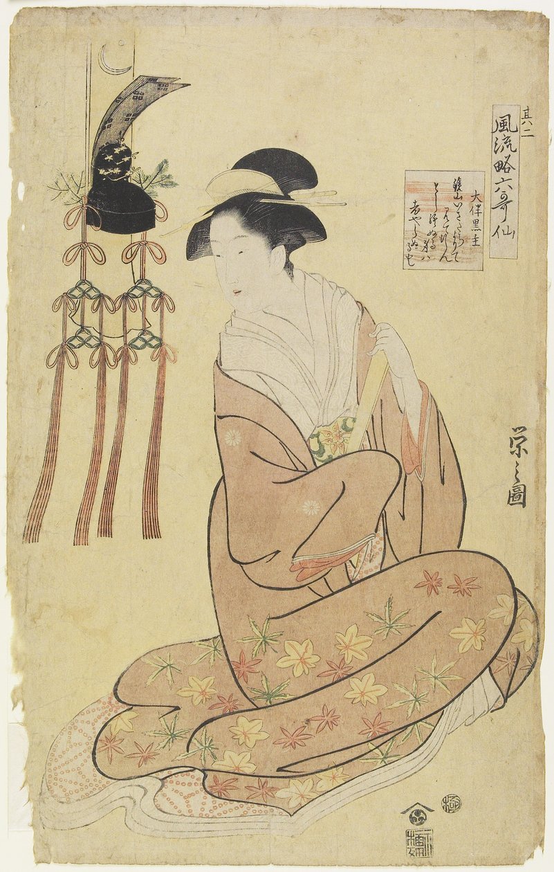 ile ilgili. 2 Kor-san As _ Tomo no Kuronushi, c. 1793-1794 by Chobunsai Eishi