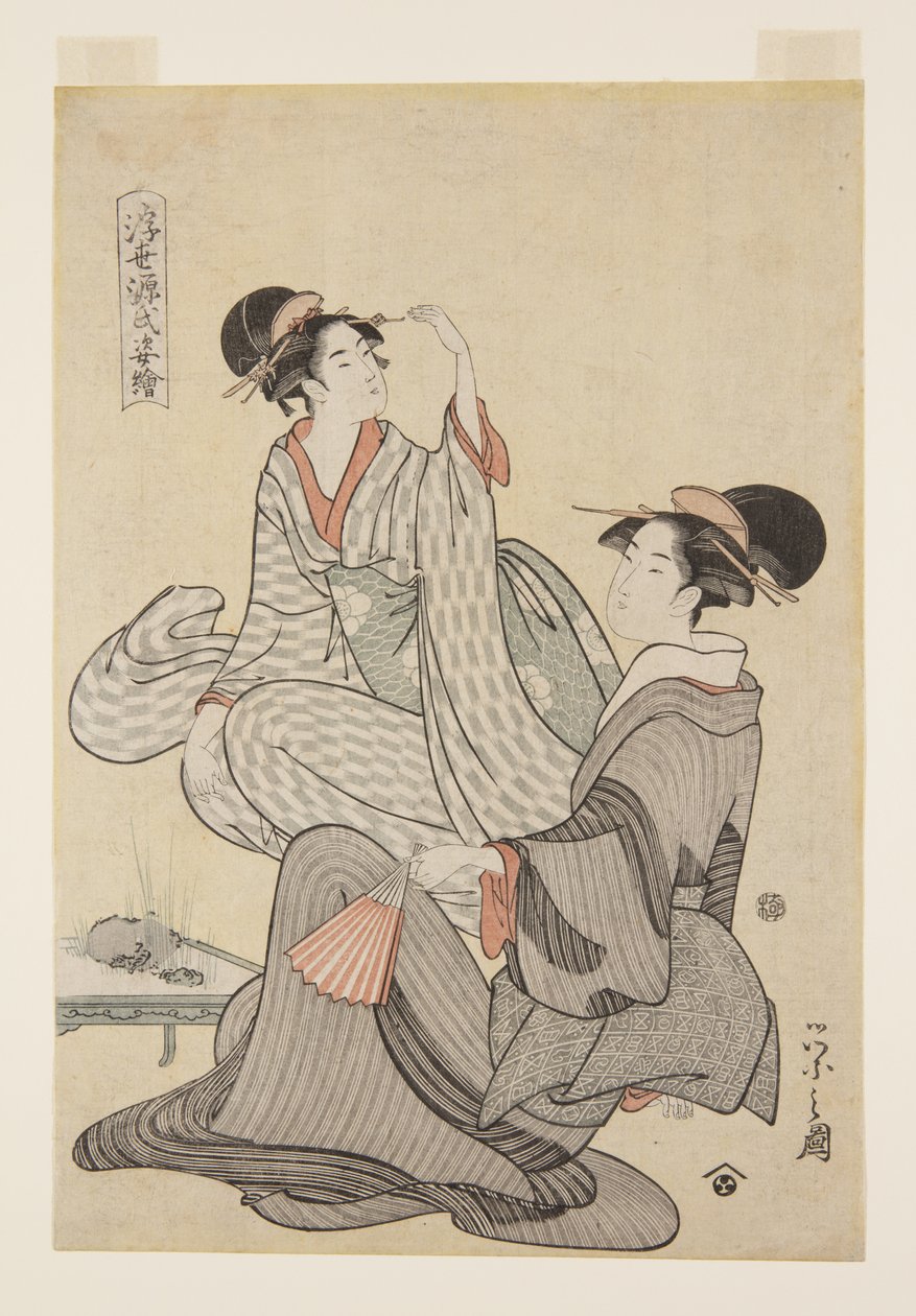 Akashi