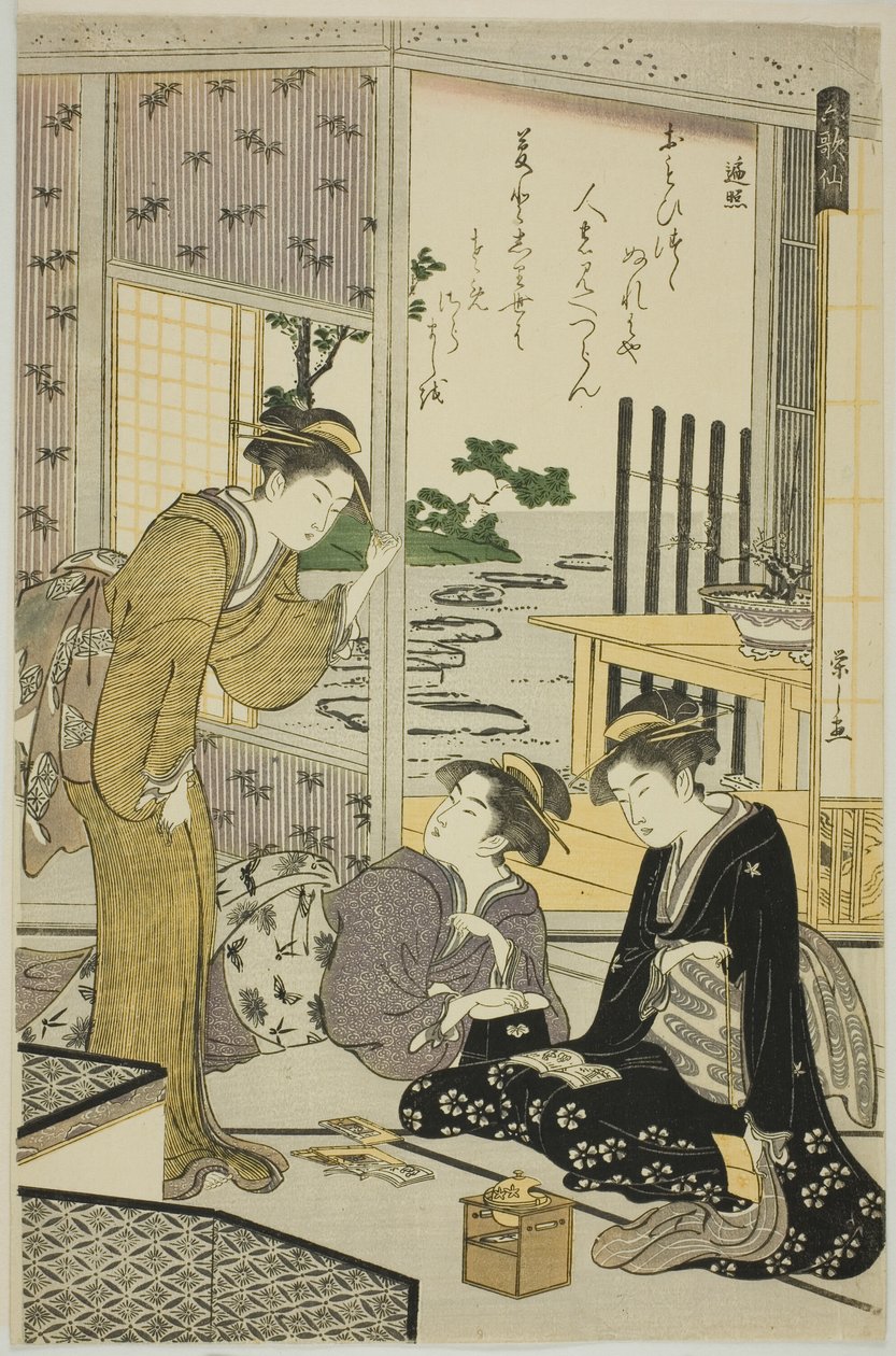 Henjo, "Altı Ölümsüz Şair (Rokkasen)" dizisinden by Chobunsai Eishi