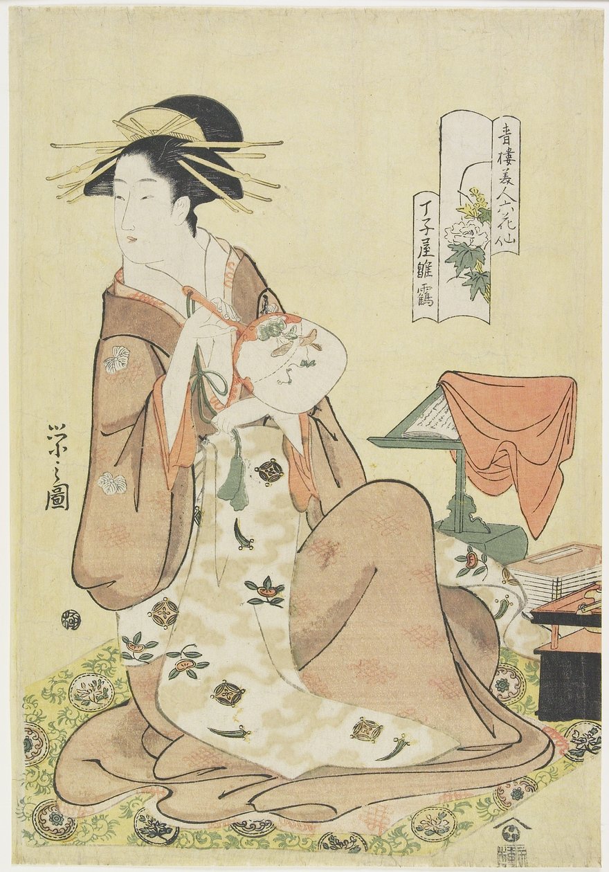 Cho_jiya Evi