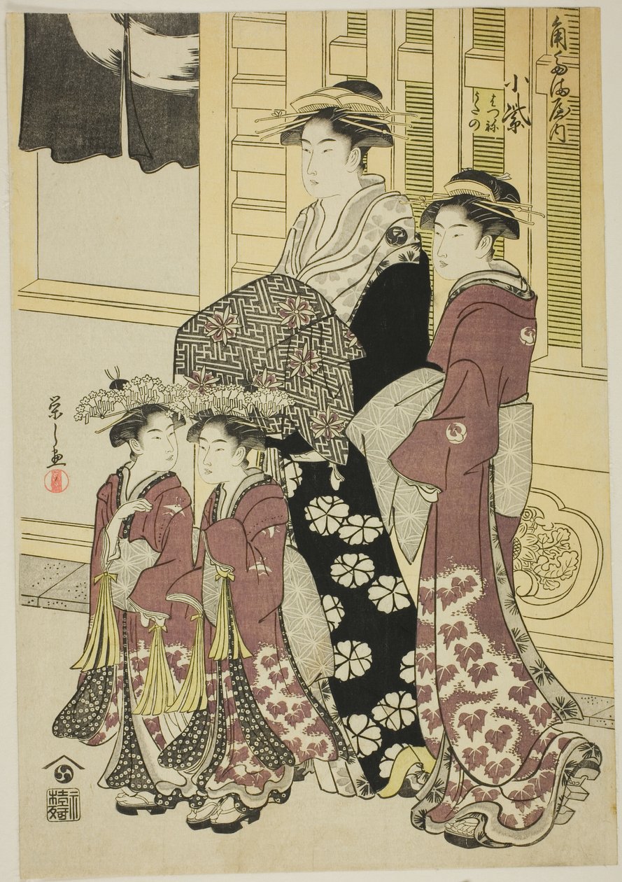 Görevlileri Hatsune ve Utano ile Kadotamaya'lı Komurasaki by Chobunsai Eishi