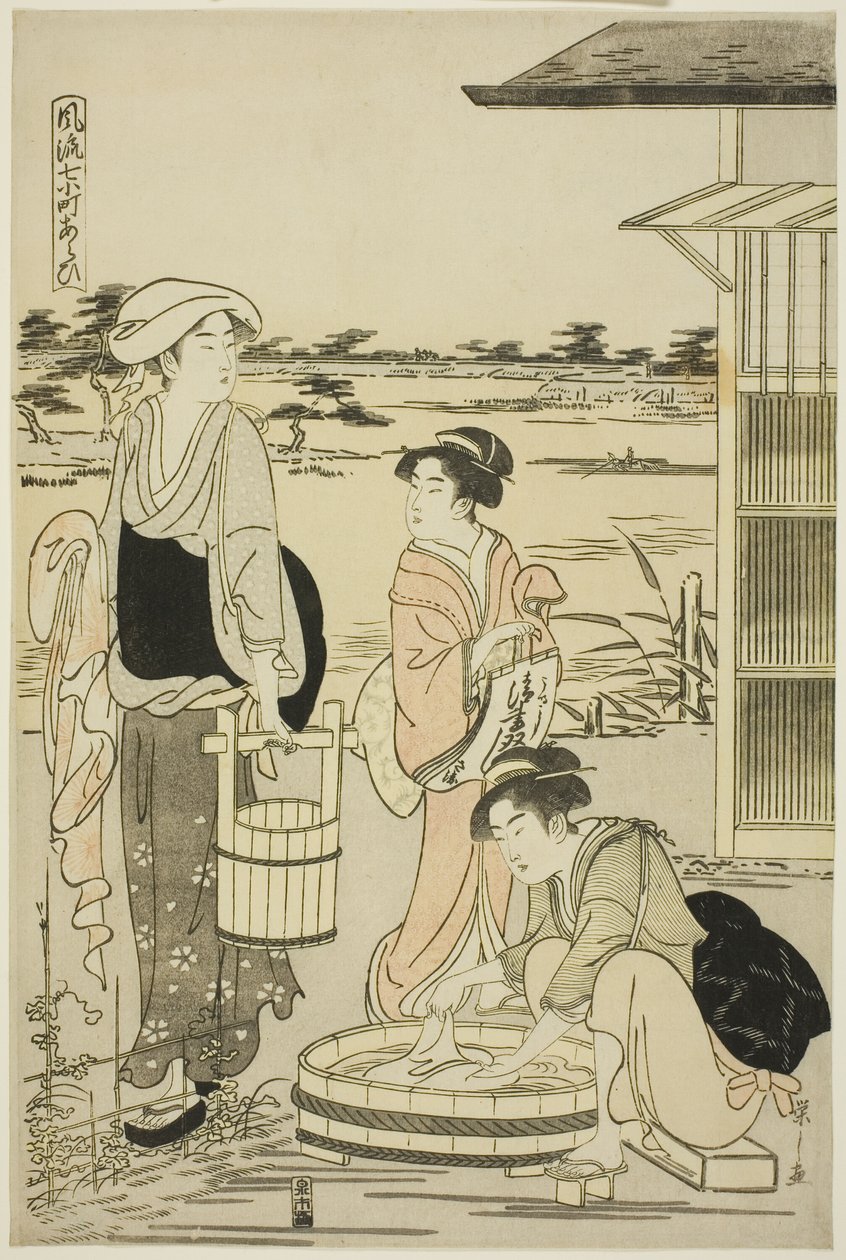 Ono no Komachi Washing the Copybook, from the series The Fashionable Seven Komachi (Furyu nana Komachi) by Chobunsai Eishi