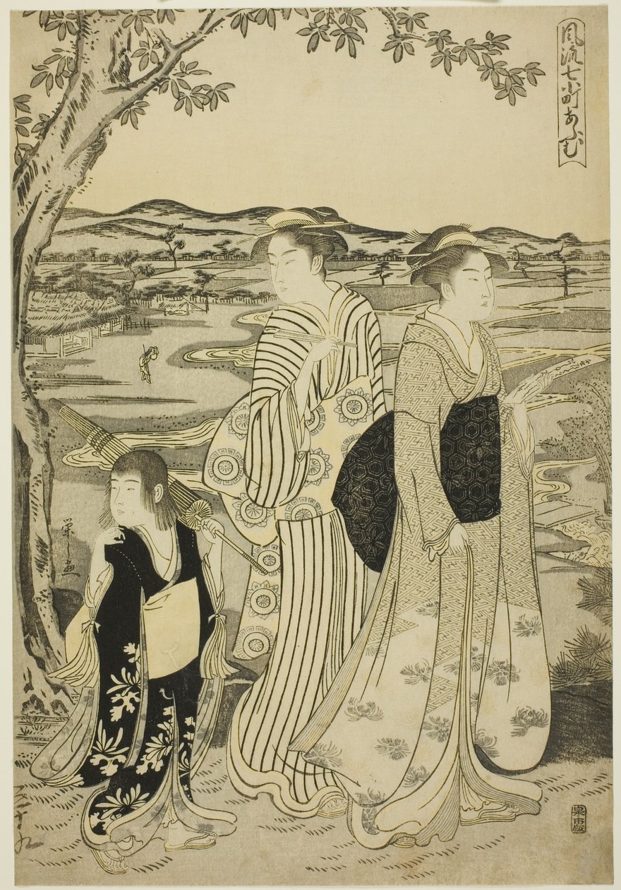Parrot t Komachi, ilk seriden itibaren yedi komachi (Fru 7 Komachi) by Chobunsai Eishi