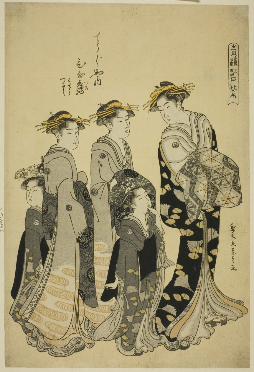"Edo Purple in the Pleasure Quarters (Seiro Edo murasaki)" dizisinden Chojiya'nın Nezaketçi Hinazuru ve Görevlileri by Chobunsai Eishi