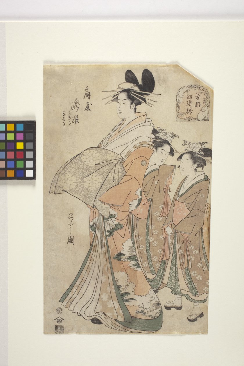 The Courtesan Takihime Of The Gi-Ya (renkli tahta baskı) by Chobunsai Eishi