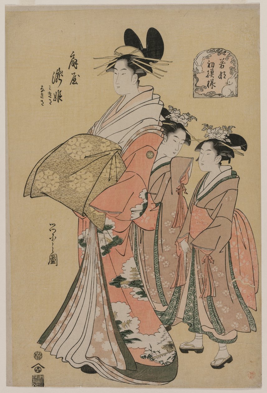 Genç Yeşillerin Yeni Modelleri, 1795 serisinden Nezaket Takihime ve Görevliler. by Chobunsai Eishi