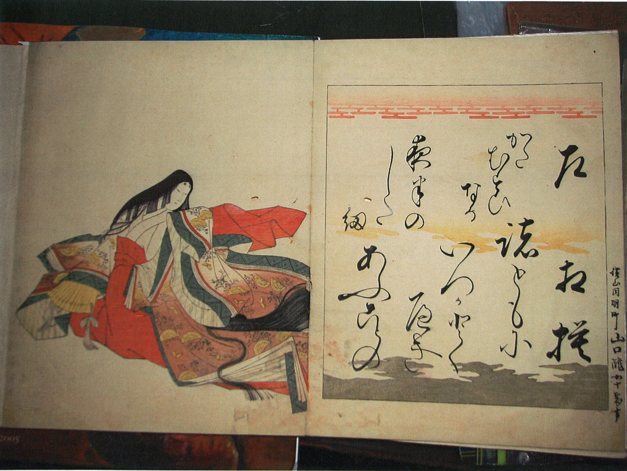  by Chobunsai Eishi