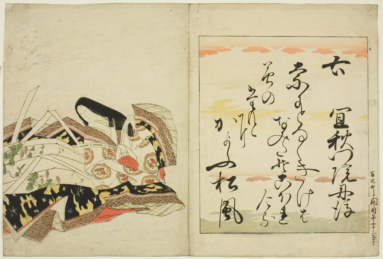 Otuz Altı Ölümsüz Kadın Şair (Nishikizuri onna sanjurokkasen) serisinden Şair Gishumon-no Tango'da by Chobunsai Eishi