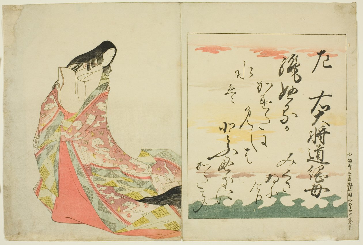 "Otuz Altı Ölümsüz Kadın Şair (Nishikizuri onna sanjurokkasen)" dizisinden Şair Michitsuna no Haha by Chobunsai Eishi