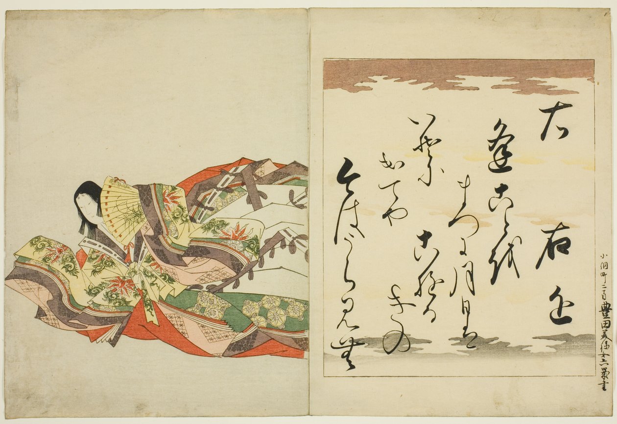 The Poetess Ukon, Otuz Altı Ölümsüz Kadın Şair serisinden (Nishikizuri onna sanjurokkasen) by Chobunsai Eishi