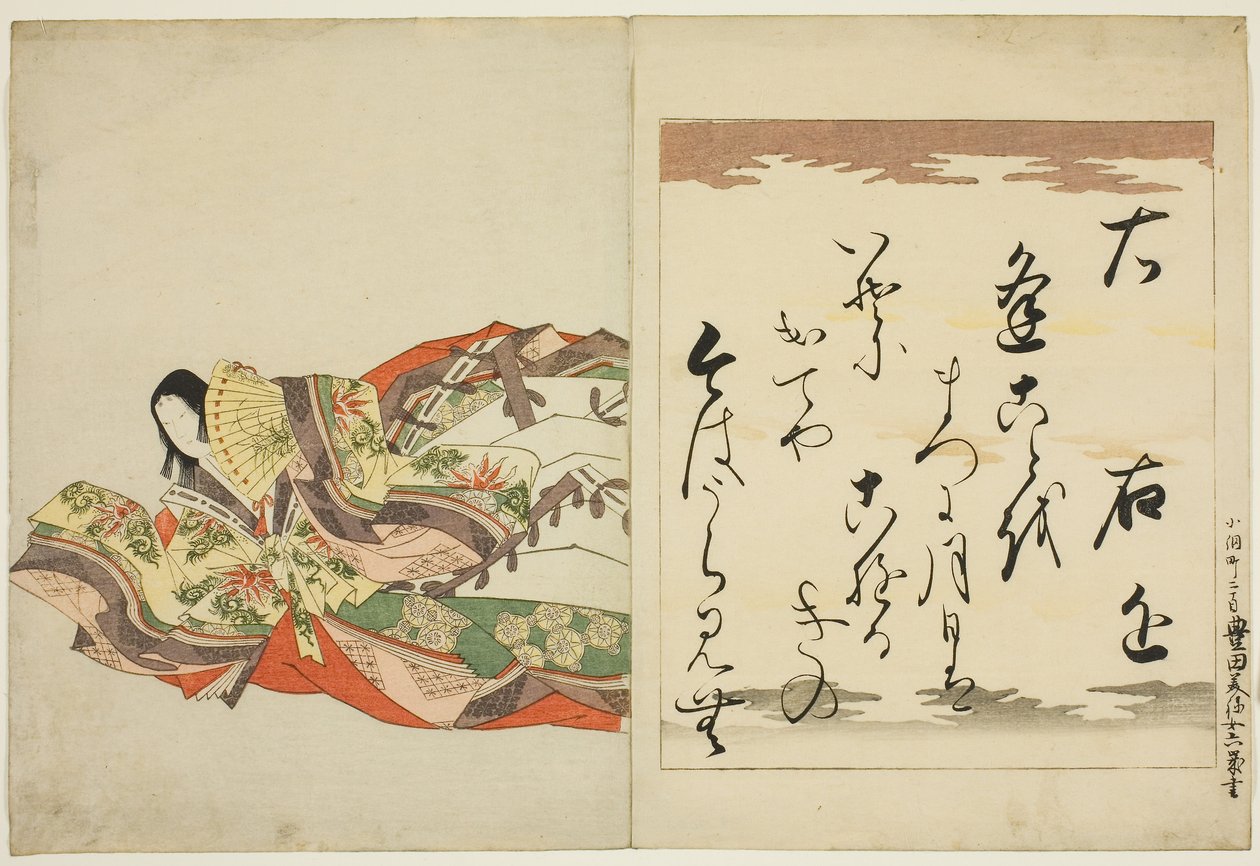  by Chobunsai Eishi